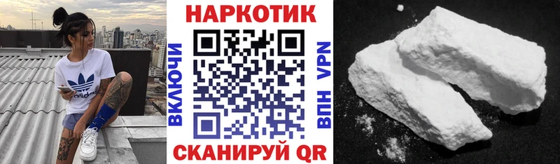 Где найти наркотики Строитель COCAIN АМФЕТАМИН МАРИХУАНА ГЕРОИН МЕФ