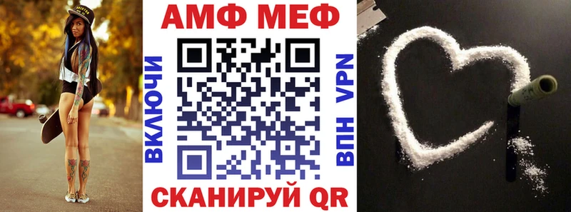 Amphetamine 97% Строитель