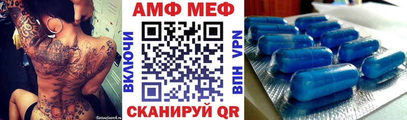 blacksprut Строитель АМФЕТАМИН Розовый дарнет шоп