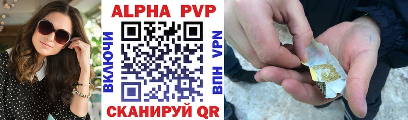 Alpha-PVP кристаллы купить наркоту Строитель