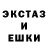 Экстази 250 мг Hatichek