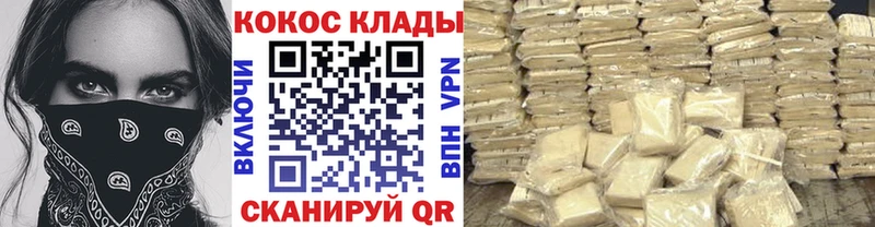 COCAIN 99%  Строитель 