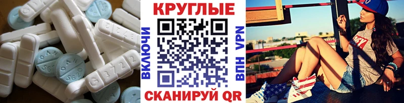 Экстази ешки  Строитель 