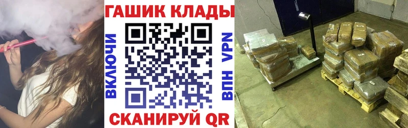 ГАШ Cannabis  купить наркоту  Строитель 