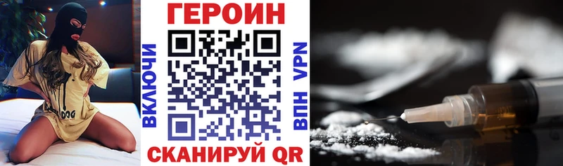 Героин Афган Строитель