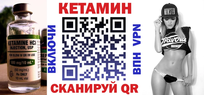 Кетамин ketamine  что такое наркотик  Строитель 