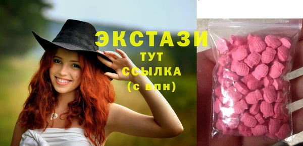 амфетамин Аркадак