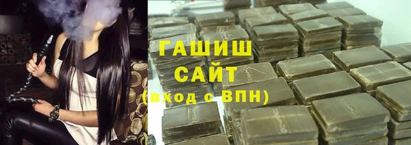 амфетамин Аркадак