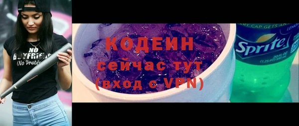 амфетамин Аркадак