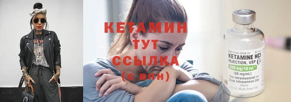 дистиллят марихуана Арсеньев