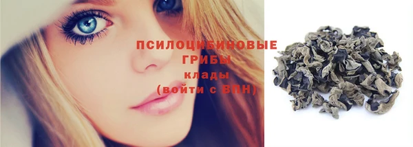 дистиллят марихуана Арсеньев