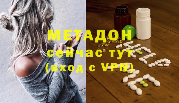дистиллят марихуана Арсеньев