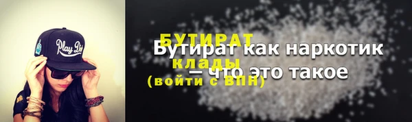 spice Няндома
