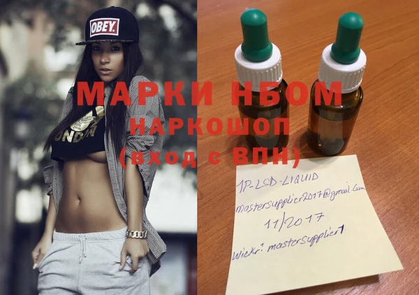 амфетамин Аркадак