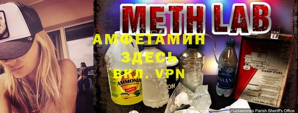 дистиллят марихуана Арсеньев