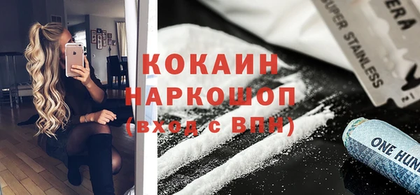 амфетамин Аркадак