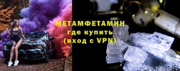 амфетамин Аркадак
