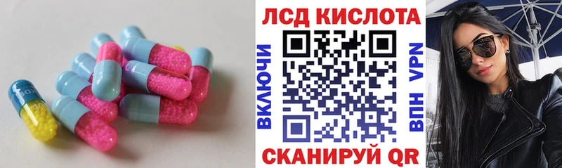 LSD-25 экстази кислота  даркнет клад  Строитель 