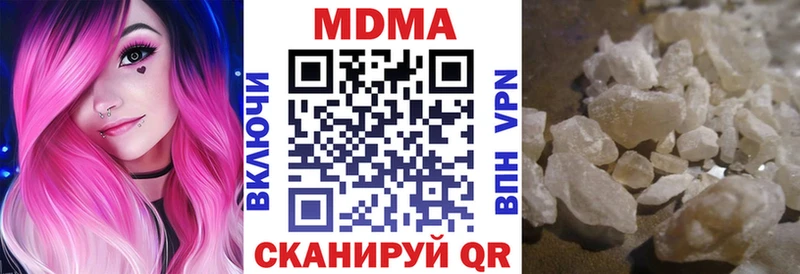 МДМА кристаллы  Строитель 