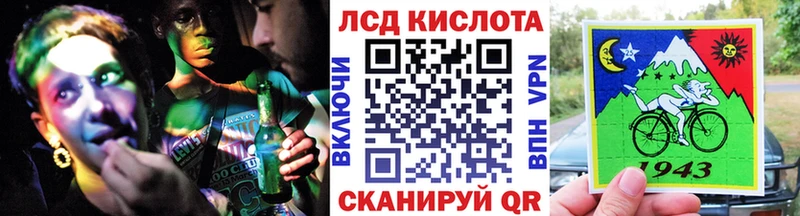 Наркотические марки 1,5мг  купить наркотики сайты  Строитель 