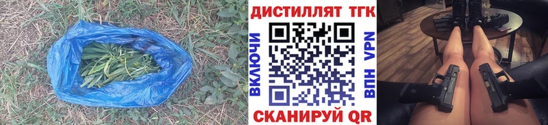 ТГК гашишное масло  Строитель 